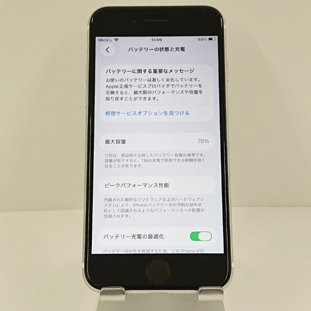 iPhoneSE ��2���� 64GB SoftBank �ۥ磻�� c18699