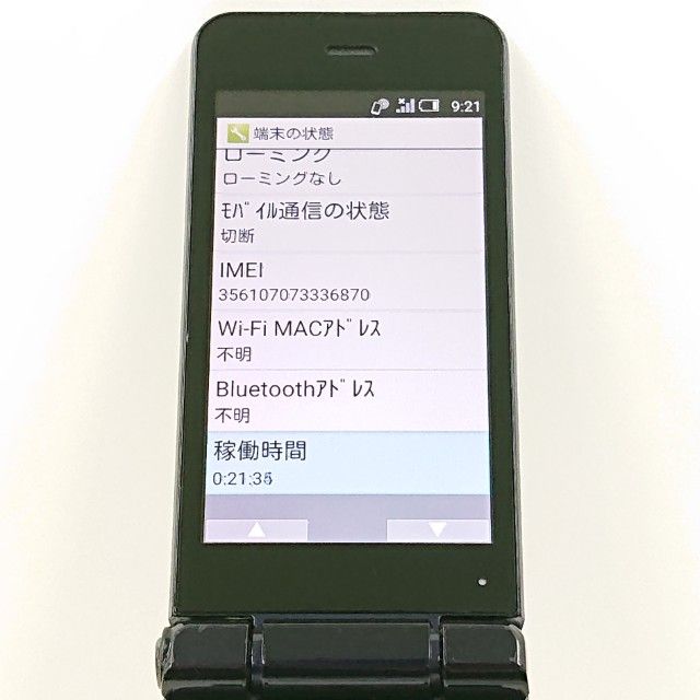 AQUOS �������� SH-01J �ɥ��� �֥롼�֥�å� c20414