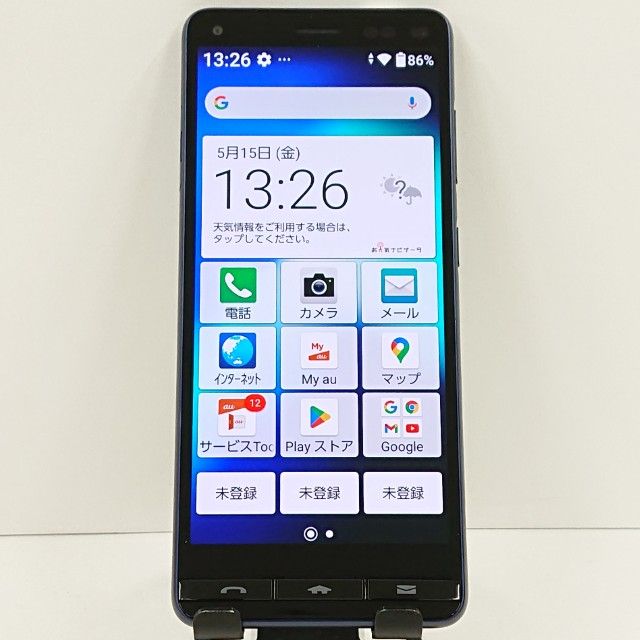 BASIO4 KYV47 au �������֥롼 c19827