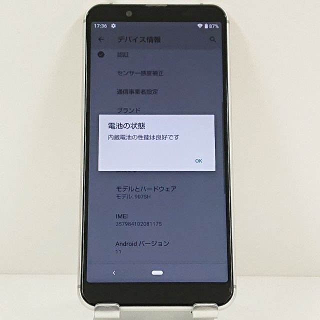AQUOS sense3 basic 907SH SoftBank ����С� c19123