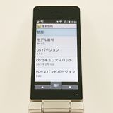 AQUOS �������� SH-02L �ɥ��� ������� c21026
