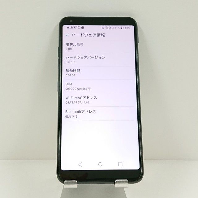 LG style2 L-01L �ɥ��� �֥�å� c22834