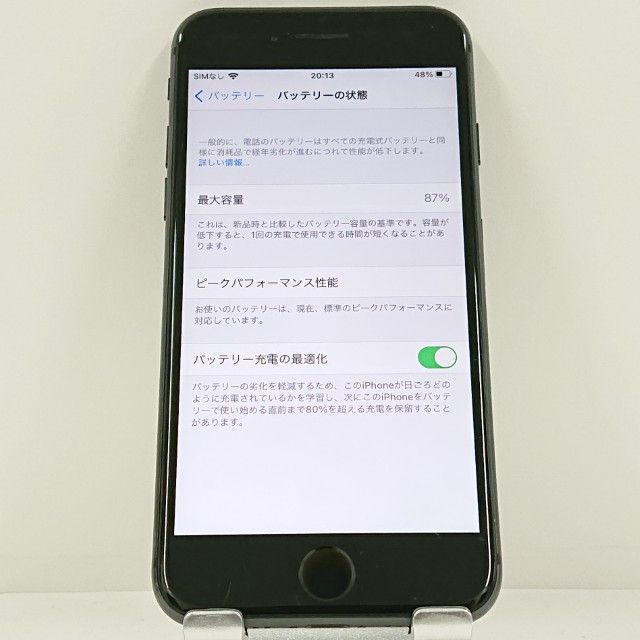 iPhone8 64GB �ɥ��� ���ڡ������쥤 c22887