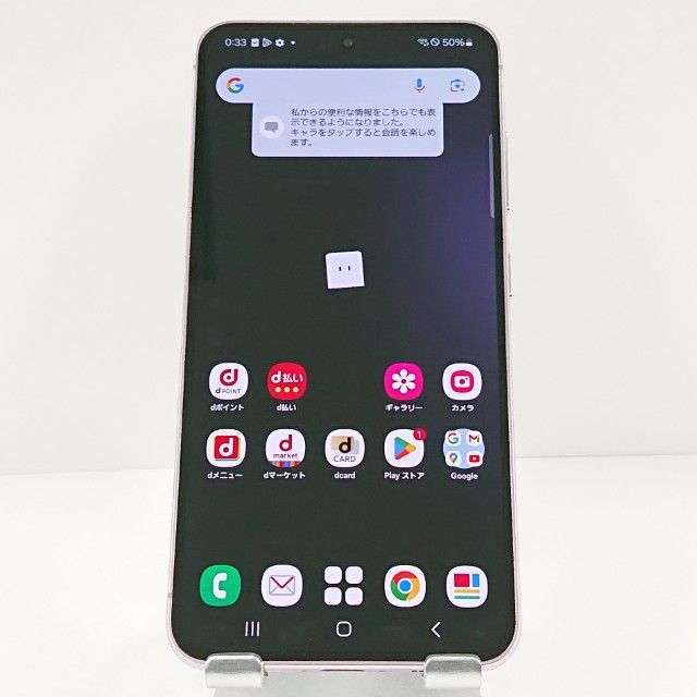 Galaxy S23 SC-51D �ɥ��� ��٥���� c18780