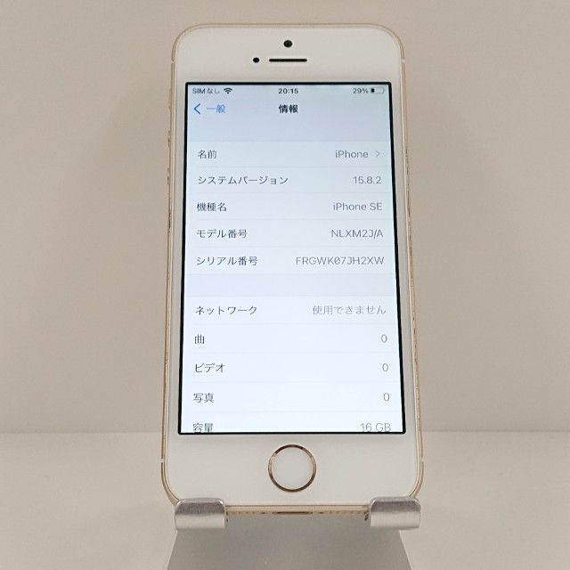 iPhoneSE 16GB SIM�ե꡼ ������� c18949