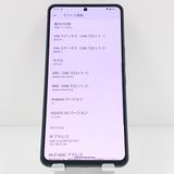 AQUOS R8 pro A301SH SoftBank �֥�å� c19456