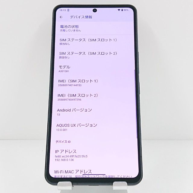 AQUOS R8 pro A301SH SoftBank �֥�å� c19456
