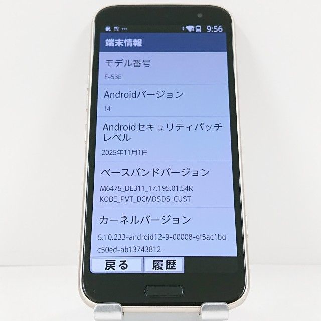 �餯�餯���ޡ��ȥե��� F-53E �ɥ��� ������� c23057