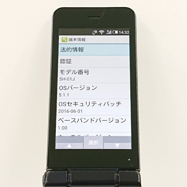 AQUOS �������� SH-01J �ɥ��� �֥롼�֥�å� c20421