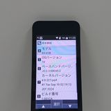 DIGNO �������� �١����å� KY-41B �ɥ��� �֥�å� c22059