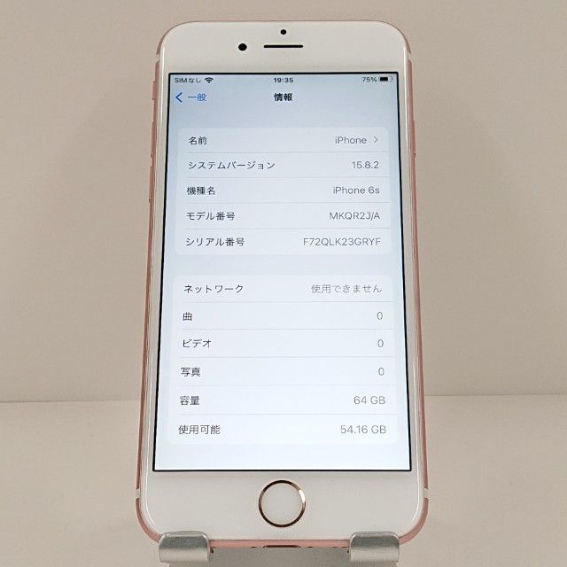 iPhone6s 64GB SoftBank ������������� c18972