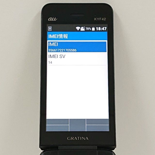 GRATINA KYF42 au �֥�å� c20693