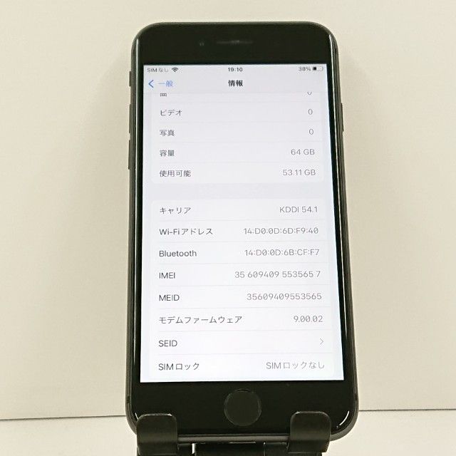 iPhone8 64GB SoftBank ���ڡ������쥤 c23300