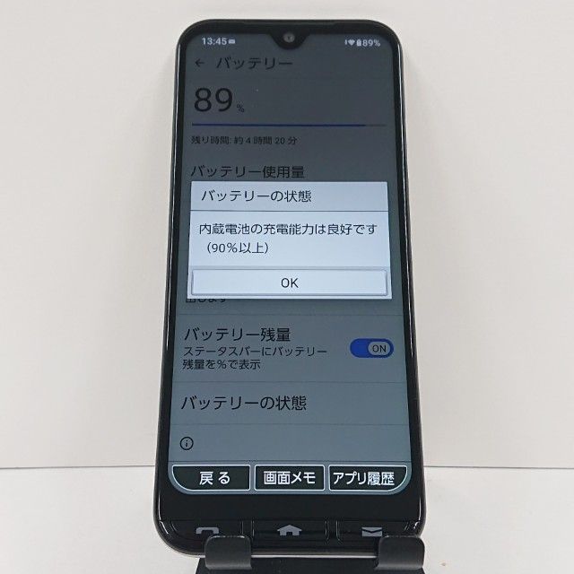 ���󤿤󥹥ޥ�3 A205KC Y!mobile ����С� c17405