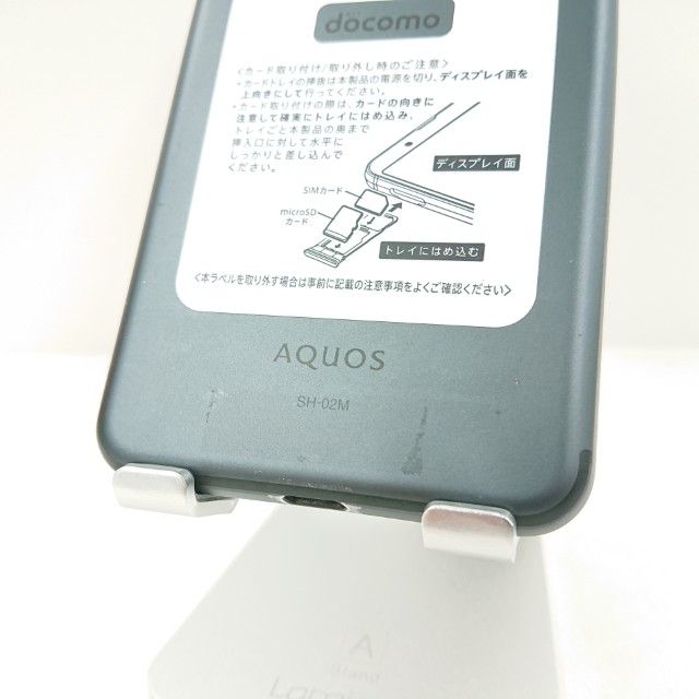 AQUOS sense3 SH-02M ɥ ֥å c15558