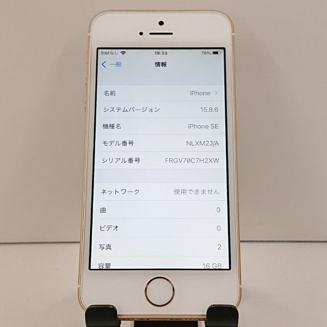 iPhoneSE 16GB SIM�ե꡼ ������� c19053