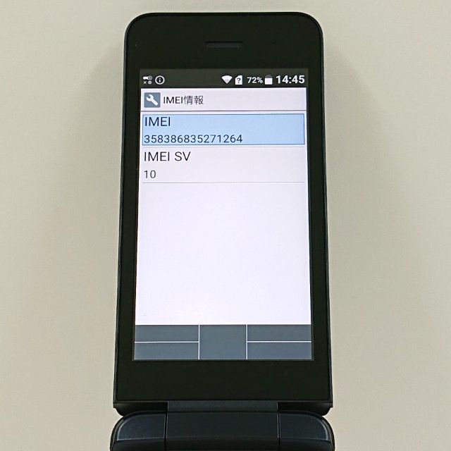 DIGNO �������� KY-42C �ɥ��� �֥�å� c20111