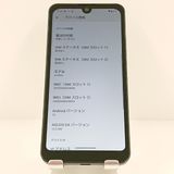 AQUOS wish A103SH SoftBank ���㥳���� c20274