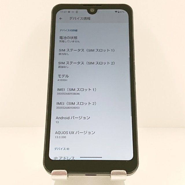 AQUOS wish A103SH SoftBank ���㥳���� c20274