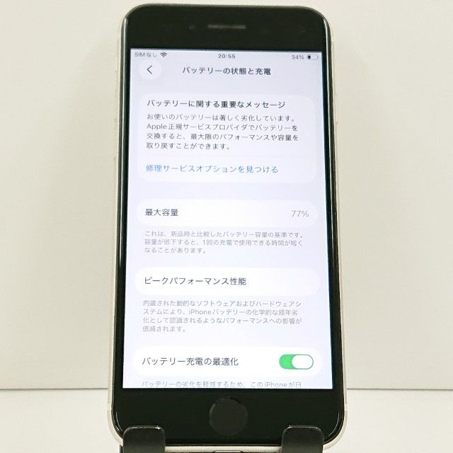 iPhoneSE ��3���� 64GB �ɥ��� �������饤�� c23233