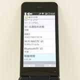 AQUOS�������� SH-02K �ɥ��� �֥롼�֥�å� c20647