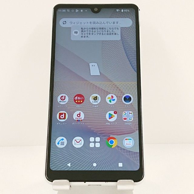 ���������ʡ�Xperia Ace II SO-41B �ɥ��� �ۥ磻�� c20057