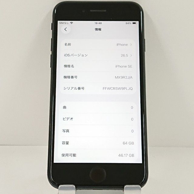 iPhoneSE ��2���� 64GB au �֥�å� c21065