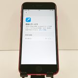iPhoneSE ��2���� 64GB au ��å� c20067