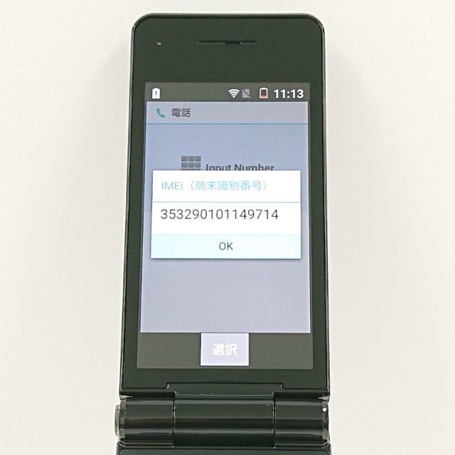 P-smart �������� P-01J �ɥ��� �֥�å� c20226