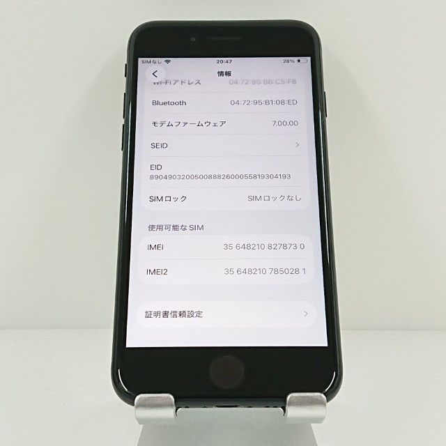 iPhoneSE ��2���� 64GB �ɥ��� �֥�å� c20009