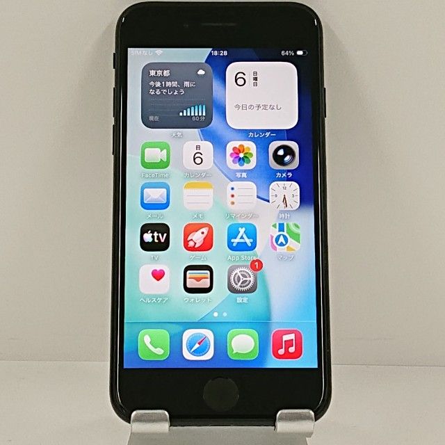 iPhoneSE ��2���� 64GB �ɥ��� �֥�å� c22501