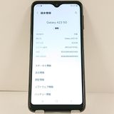 Galaxy A23 5G SCG18 au �֥�å� c21841
