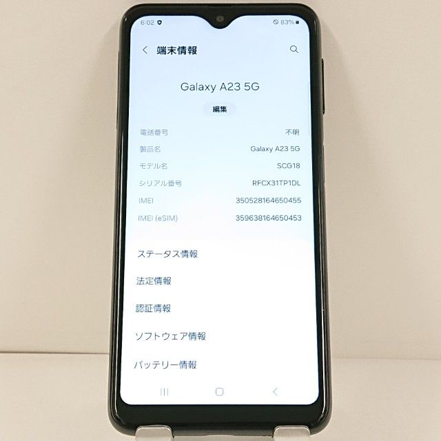 Galaxy A23 5G SCG18 au �֥�å� c21841