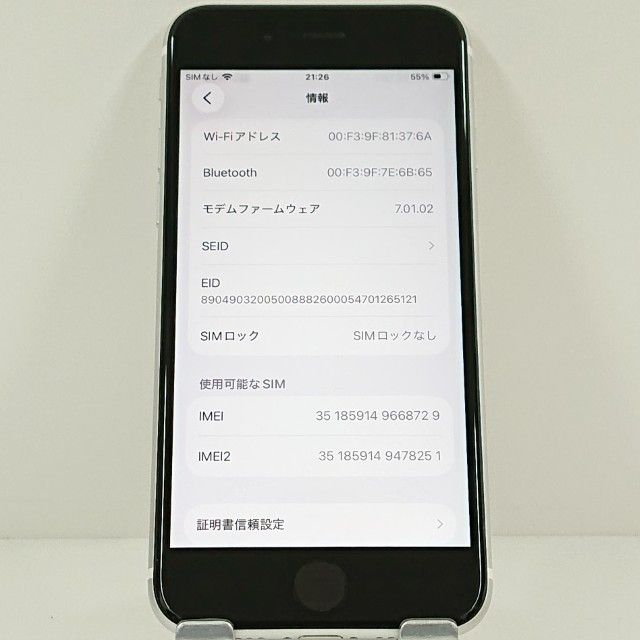 iPhoneSE ��2���� 128GB SIM�ե꡼ �ۥ磻�� c20511