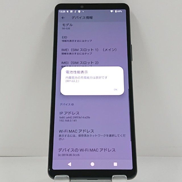 Xperia 10 VI SO-52E �ɥ��� �֥�å� c23088