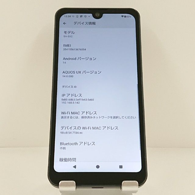 AQUOS wish2 SH-51C �ɥ��� ���㥳���� c21898