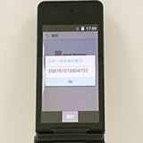 P-smart �������� P-01J �ɥ��� �֥�å� c23112