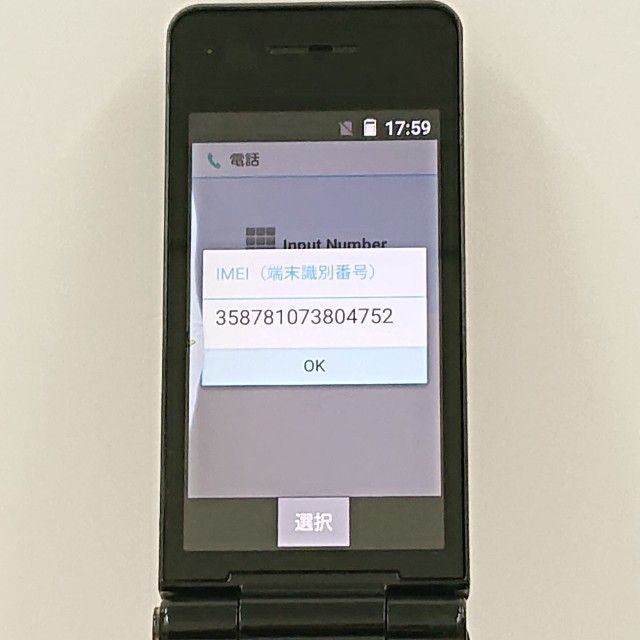 P-smart �������� P-01J �ɥ��� �֥�å� c23112