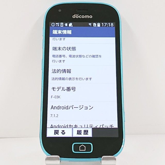 �餯�餯���ޡ��ȥե��� me F-03K �ɥ��� �֥롼 c22019
