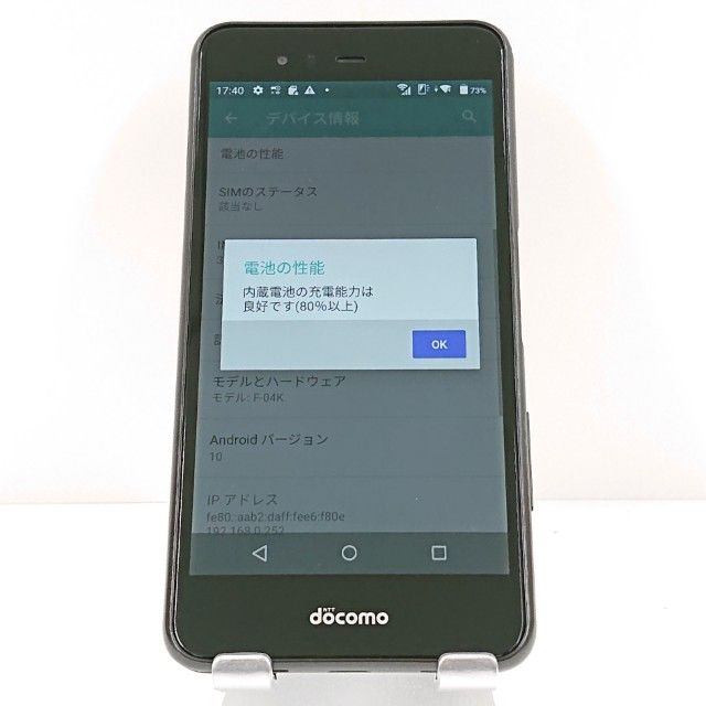 arrows Be F-04K �ɥ��� �֥�å� c18173