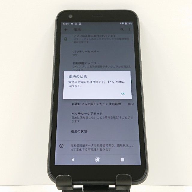 DIGNO G 901KC SoftBank �֥�å� c16532