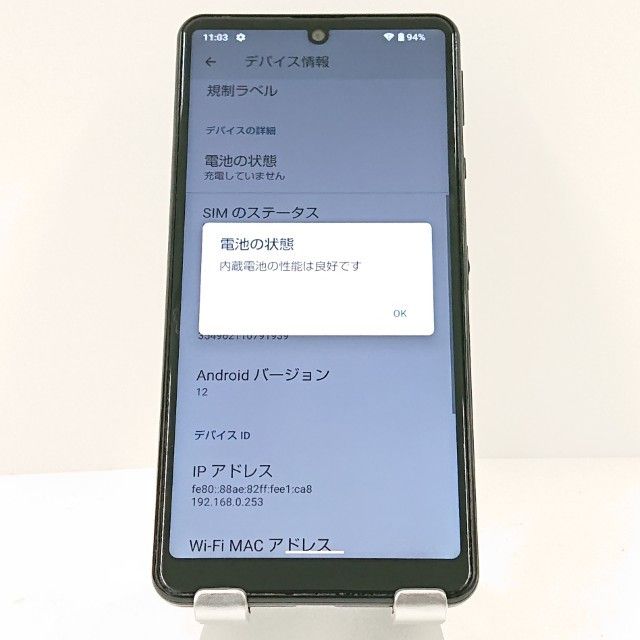 AQUOS sense4 basic A003SH Y!mobile �֥�å� c18268