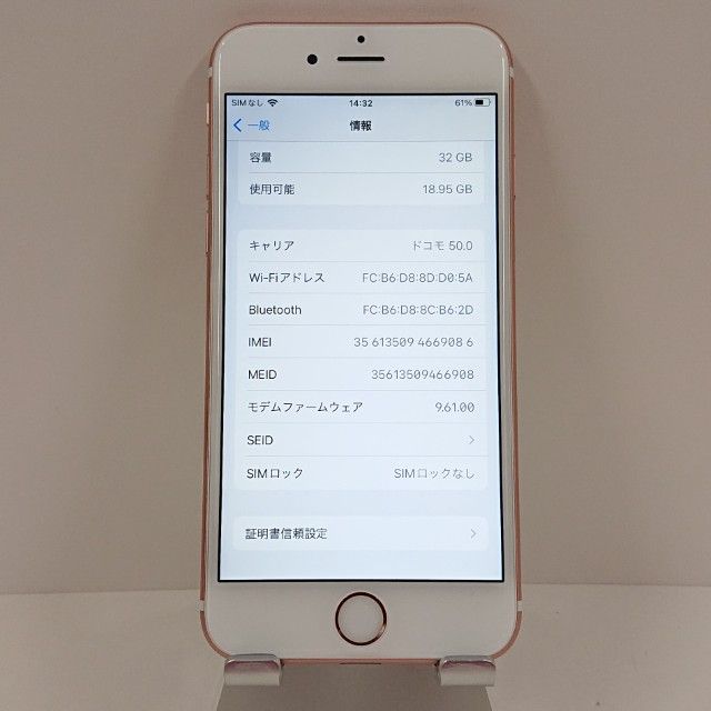 iPhone6s 32GB au ������������� c16353