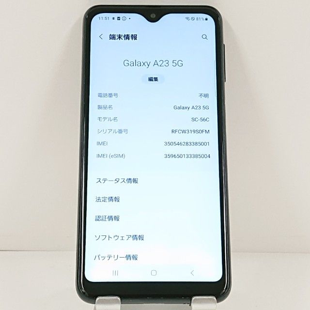 Galaxy A23 5G SC-56C �ɥ��� �֥�å� c21377
