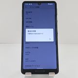 AQUOS sense5G SHG03 au �֥�å� c20887