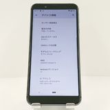 AQUOS sense3 basic SHV48 au �֥�å� c18269