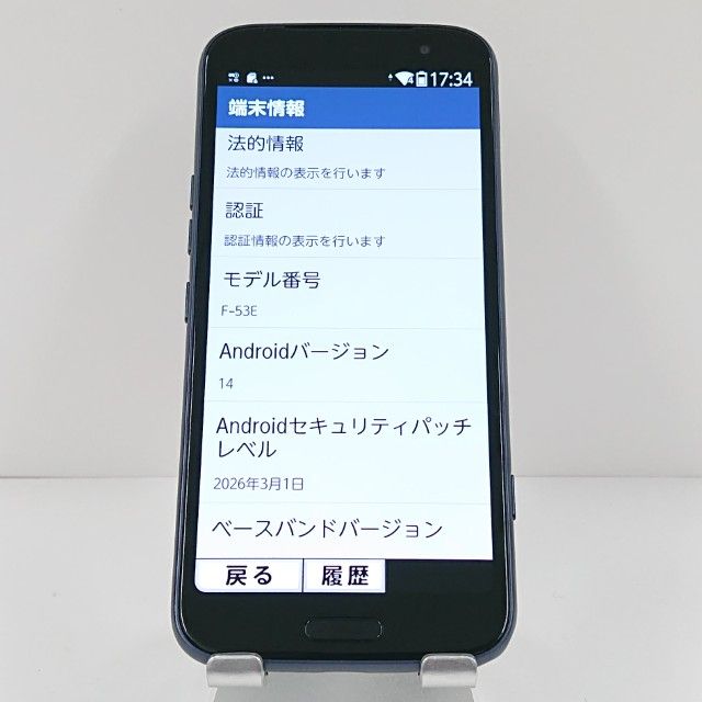 �餯�餯���ޡ��ȥե��� F-53E �ɥ��� �ͥ��ӡ� c19105