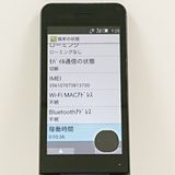 ���������ʡ�AQUOS �������� SH-01J �ɥ��� �֥롼�֥�å� c23106