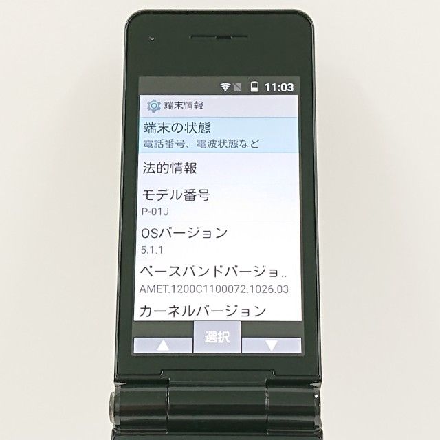 P-smart �������� P-01J �ɥ��� �֥�å� c20239