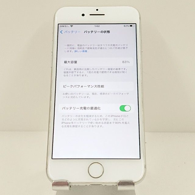 iPhone7 32GB �ɥ��� ����С� c17773